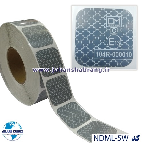 نوار شبرنگ 5 سانتی لانهزنبوری HIP لقمهای پرسماتیک سفید 10 ساله جعبه دار NDML-5W