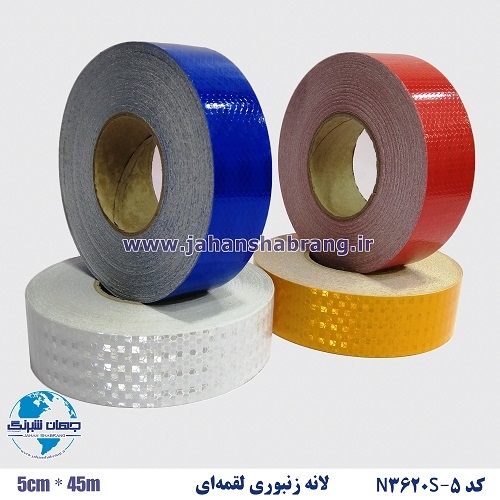 نوار شبرنگ 5سانتی لانه زنبوری پرسماتیک کد N3620S-5