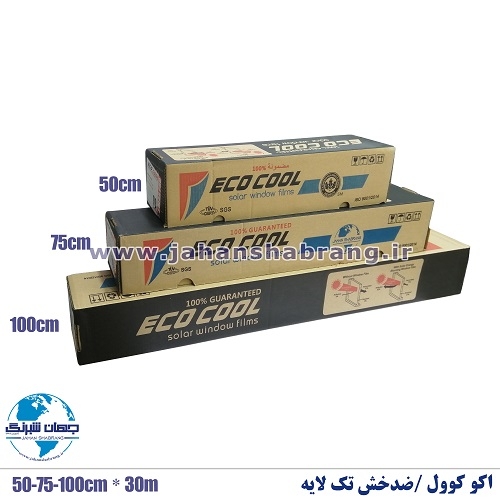 دودی ضدخش 1 لایه اکو کوول چین مشکی تم آبی کد BK01-EC
