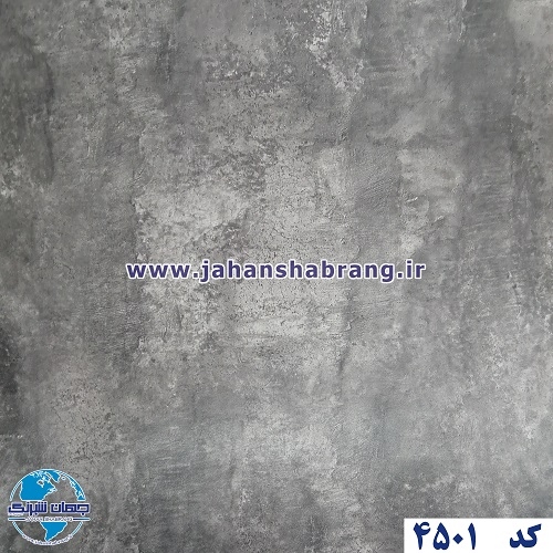 دکوری طرح سنگ مات بتن طوسی تیره یورو دکور کد 4501