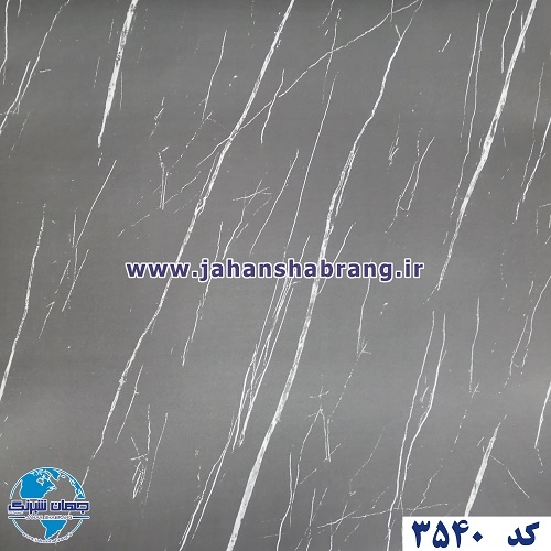 دکوری طرح سنگ مات طوسی رگه سفید یوروفیکس کد 3540