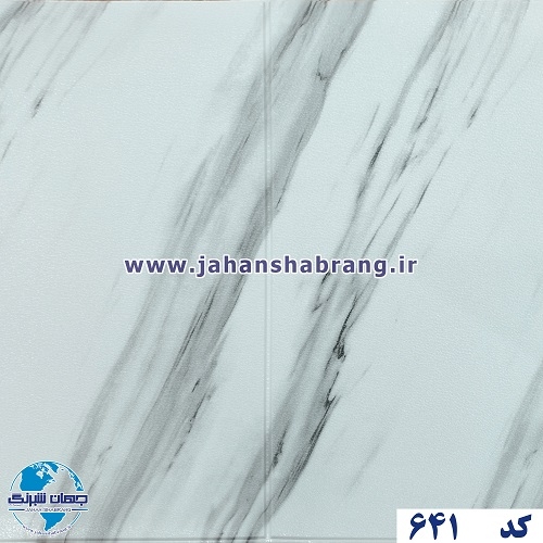 دیوارپوش فومی طرح سنگ 2لتی سفید یورو دکور کد DF-641