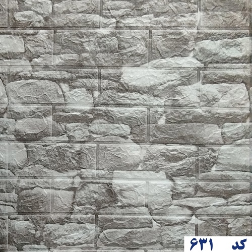 دیوارپوش فومی طرح سنگ طوسی یورو دکور کد DF-631