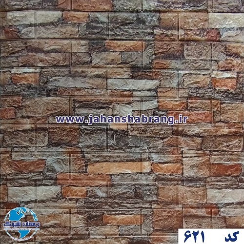دیوارپوش فومی طرح آجر یونانی قهوهای تیره یورو دکور کد DF-621