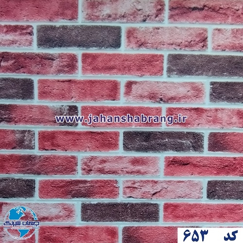 دیوارپوش فومی طرح آجر دو رنگ قرمز یورو دکور کد DF-653