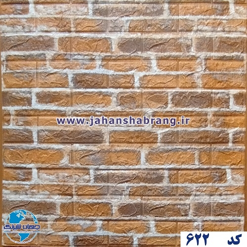 دیوارپوش فومی طرح آجر پفکی قهوهای روشن یورو دکور کد DF-622