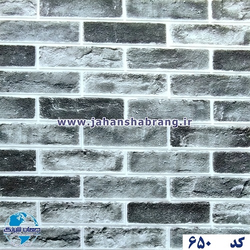 دیوارپوش فومی طرح آجر دورنگ طوسی یورو دکور کد DF-650