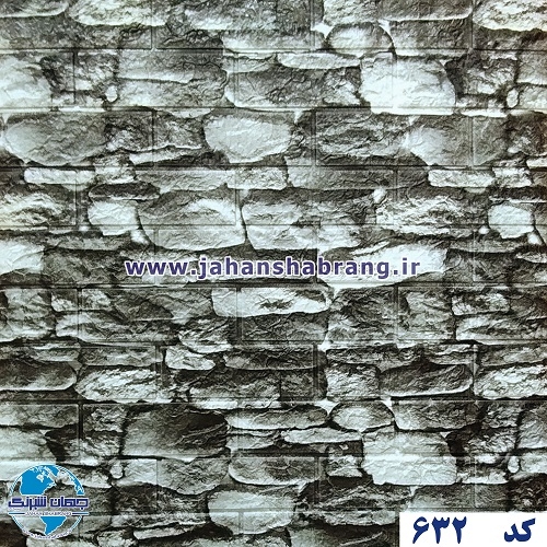 دیوارپوش فومی طرح سنگ مشکی یورو دکور کد DF-632