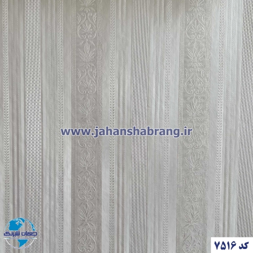 دکوری طرح کاغذ دیواری برجسته راه راه طرحدار مات 61c*25 یورودکور چین 7516