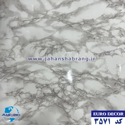 دکوری طرح سنگ ساده هایگلاس 60c*25 یورودکور چین کد 3571