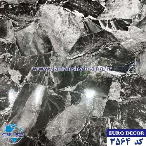 دکوری طرح سنگ ساده هایگلاس تیره 60c*25 یورودکور چین کد3564