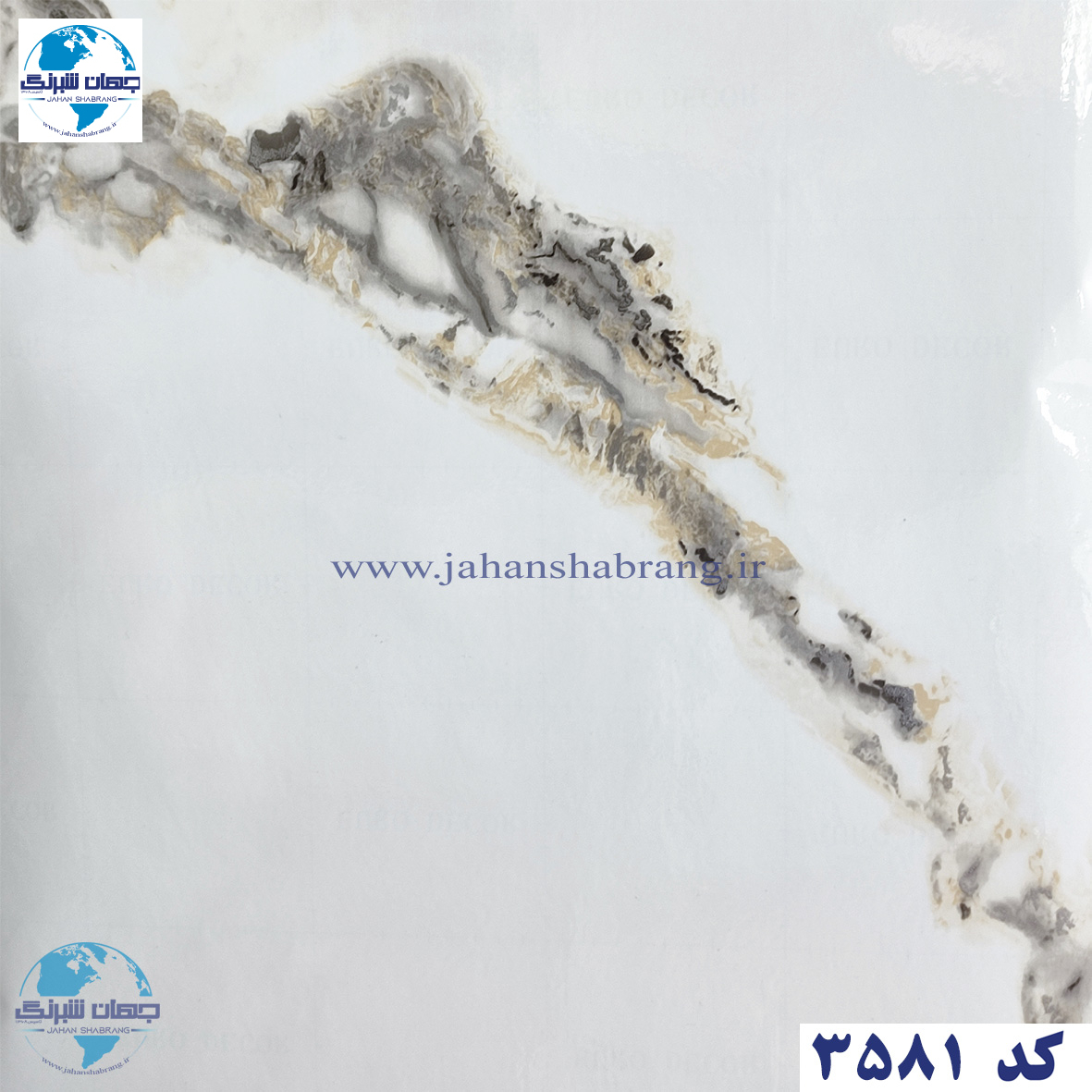 دکوری طرح سنگ هایگلاس یورو دکور کد 3581