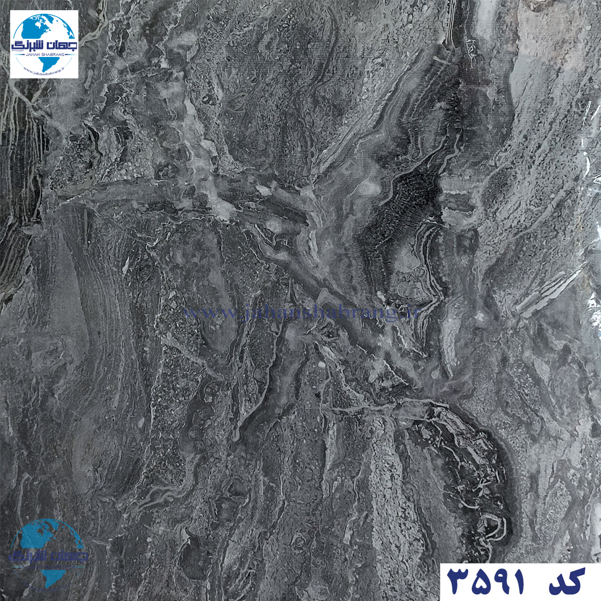 دکوری طرح سنگ هایگلاس رگه نقره ای یورو دکور کد 3591