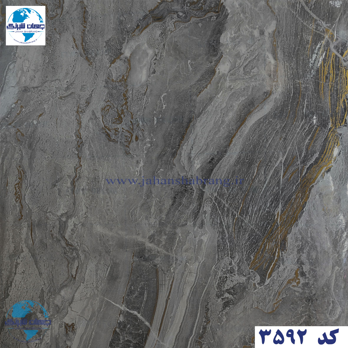 دکوری طرح سنگ هایگلاس رگه طلایی یورو دکور کد 3592