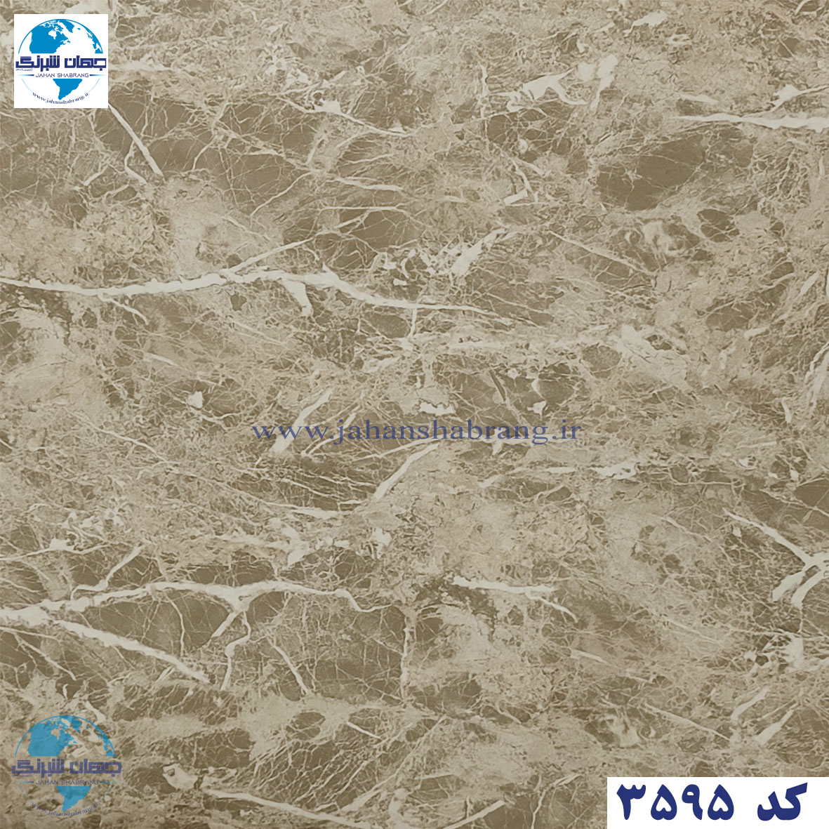 دکوری طرح سنگ هایگلاس یورو دکور کد 3595