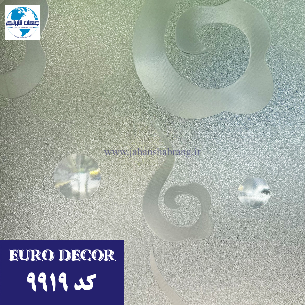 مات کن طرحدار بی رنگ 61c*25 یورودکور کد 9919