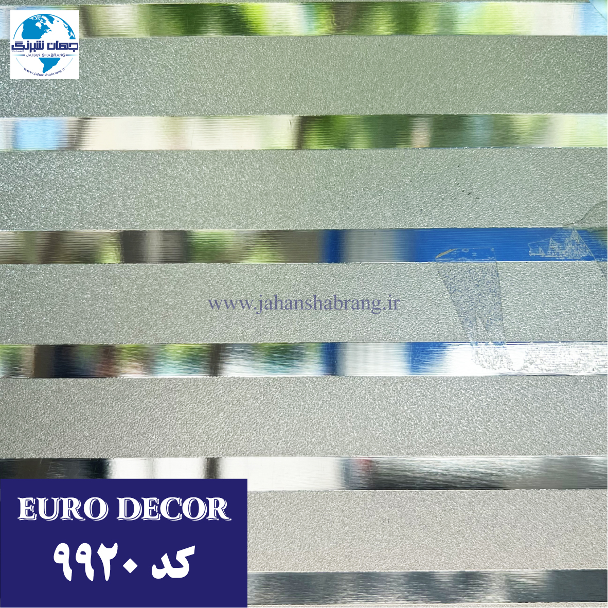 مات کن راه راه بی رنگ 61c*25 یورودکور کد 9920