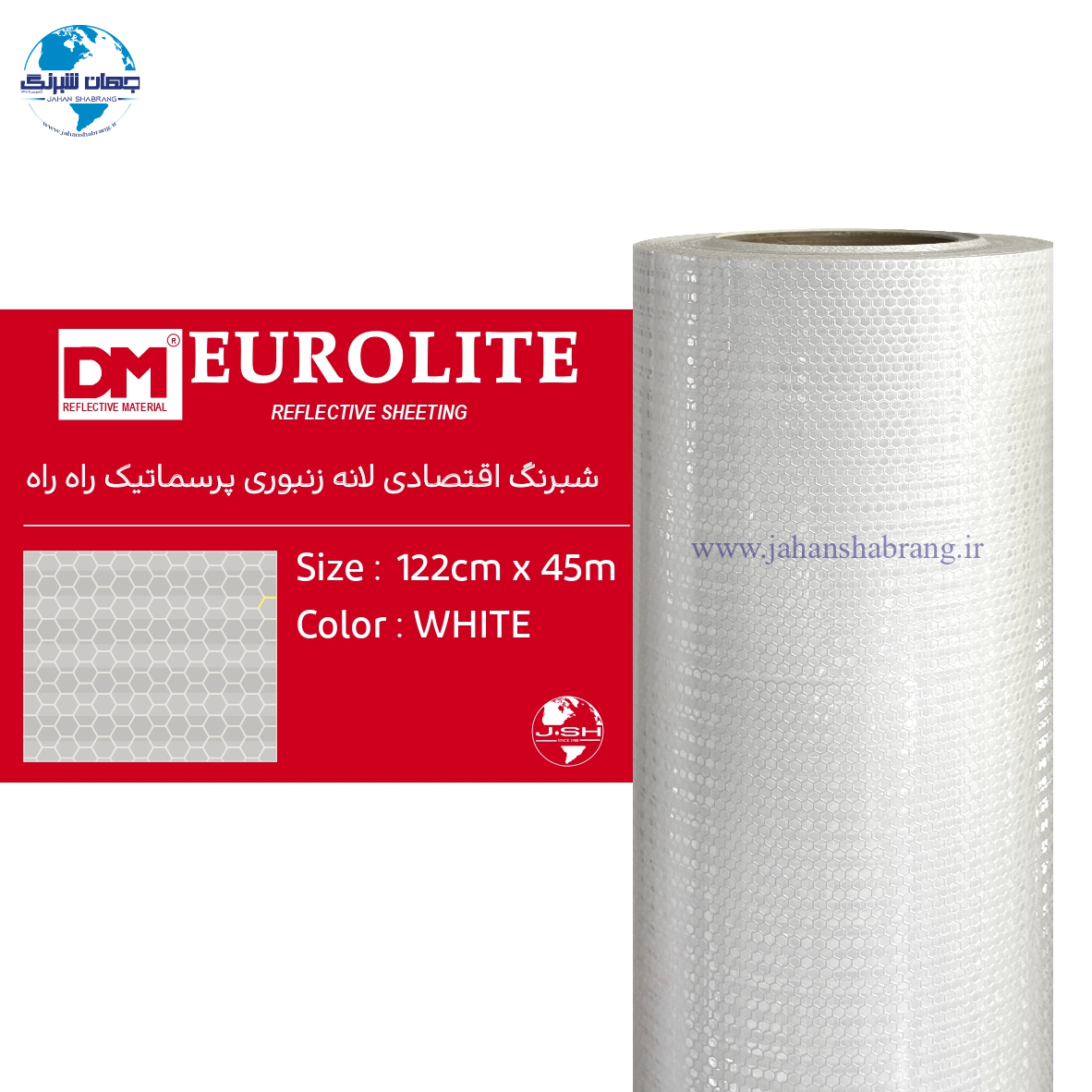 شبرنگ اقتصادی لانه زنبوری پریسماتیک راه راه 122c*45 سفید یورولایت چین کد DM3330-1