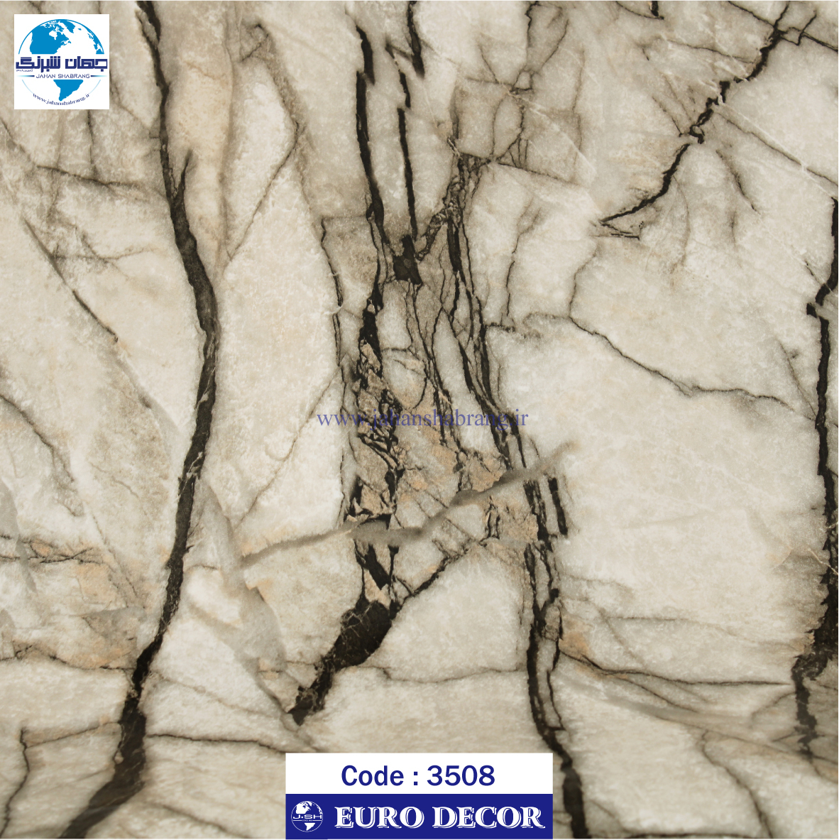 دکوری طرح سنگ سفید رگه مشکی هایگلاس یورو دکور کد 3508