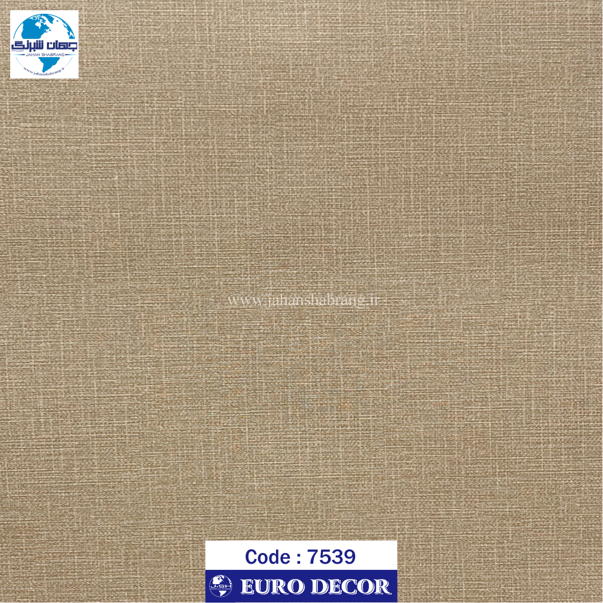 طرح‏ ‏کاغذ‏ ‏دیواری کنفی کرم تیره برجسته مات یورو دکور‏ ‏‏کد 7539