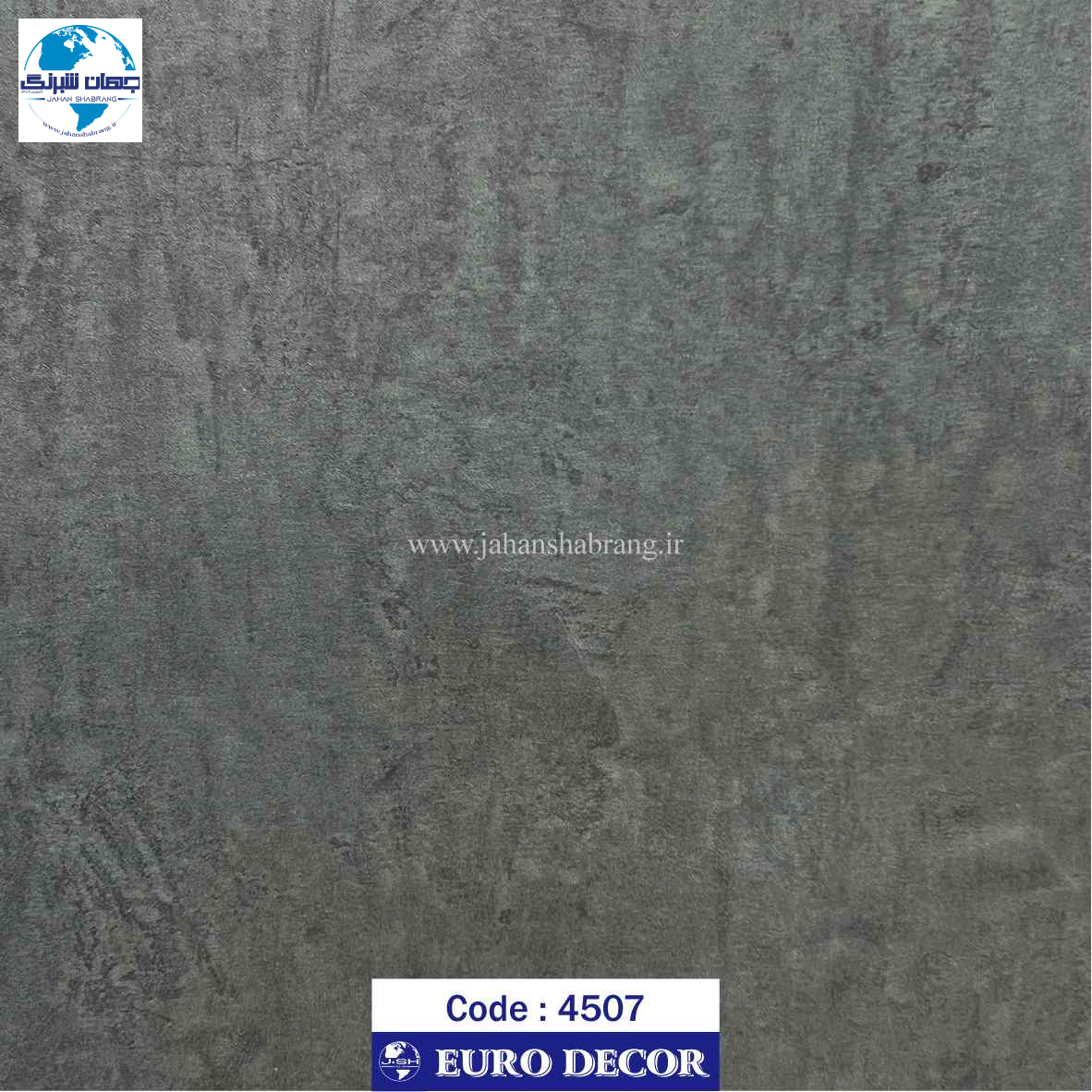 دکوری طرح سنگ سیمان طوسی تیره برجسته مات یورودکور  کد 4507