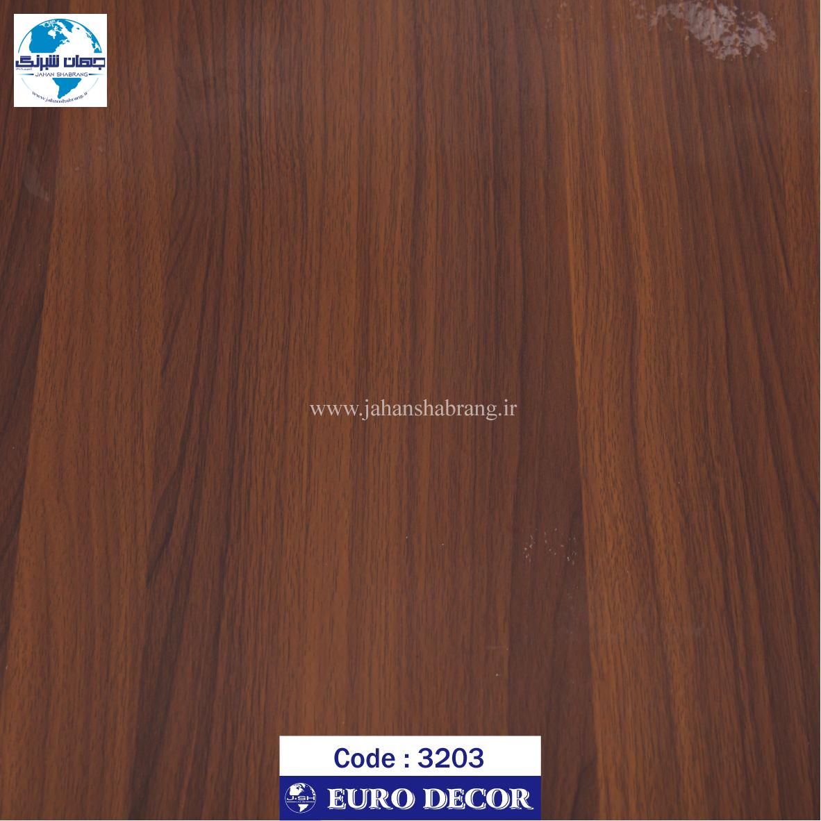 دکوری‏ ‏طرح‏ ‏چوب‏ ‏هایگلاس‏ ‎‏یورو دکور‏ ‏‏کد ‏‎3203