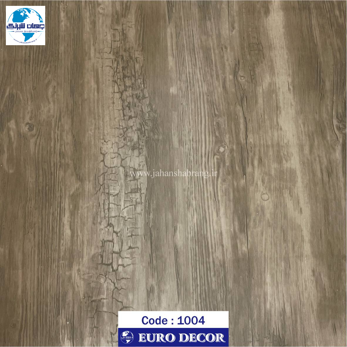 دکوری طرح چوب قهوه ای تیره مات 60c*25 یوروفیکس چین 6307