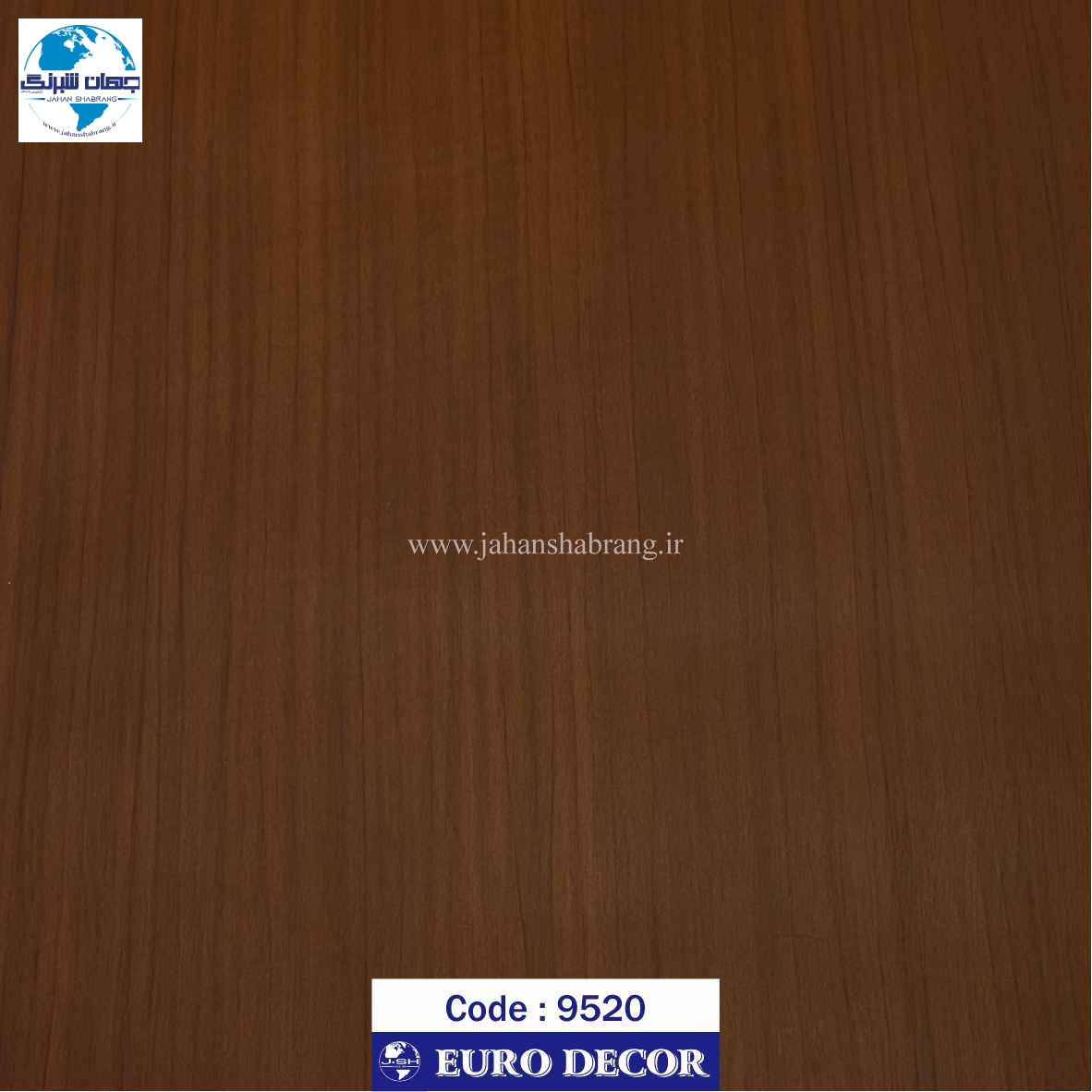 دکوری طرح چوب قهوه ای تیره مات 60c*25 یوروفیکس چین 6307