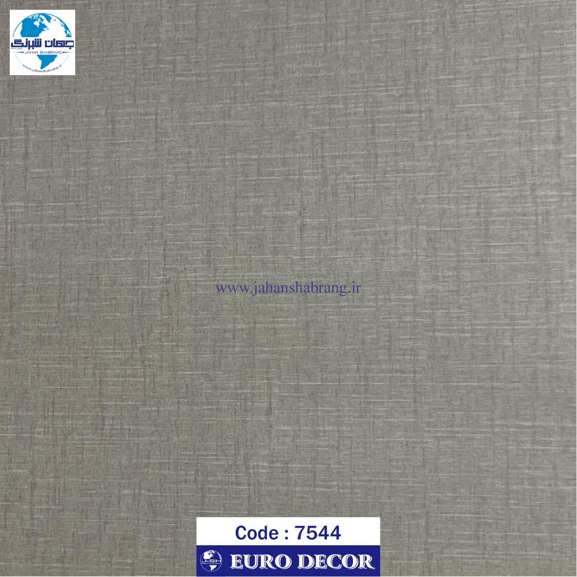 دکوری طرح کنف کرم طوسی60c*25 یورودکور چین 7544