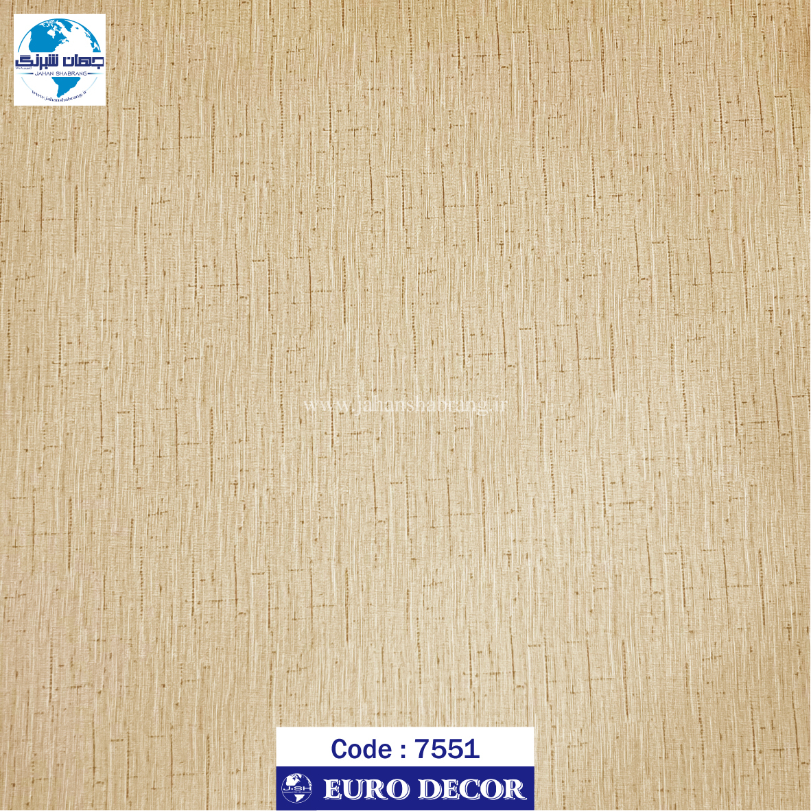 دکوری طرح کنف کرم روشن 60c*25یورودکور چین 7551