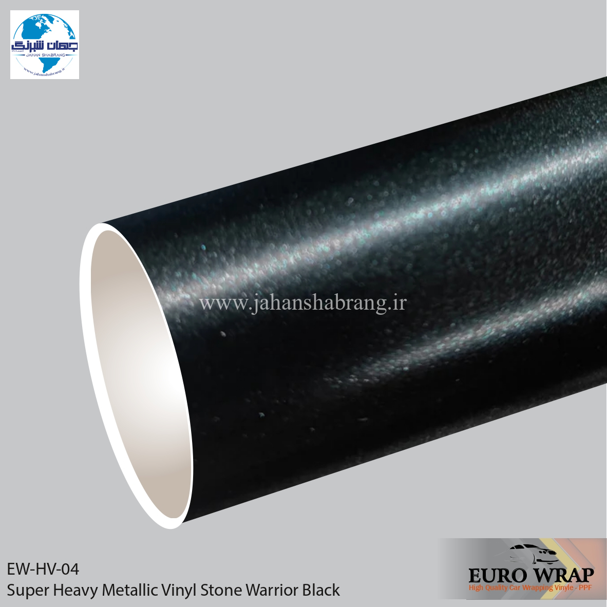 روکش‏ ‏بدنه‏ خاکستری کربنی یورو رپ ‏‏کد EW-HV-04
