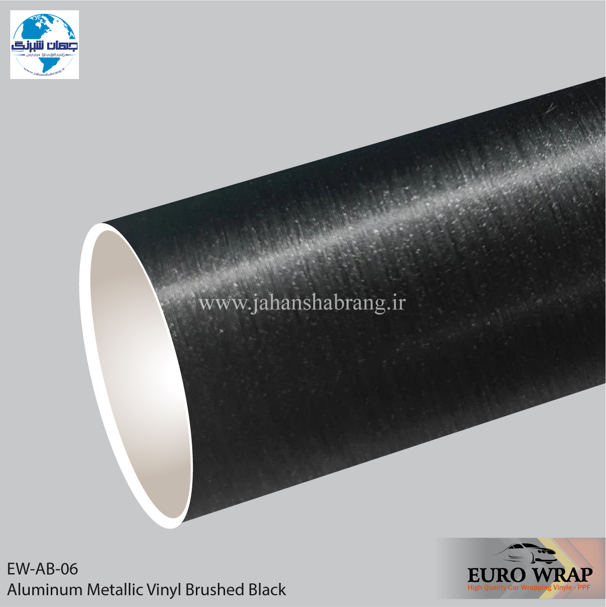 روکش‏ ‏بدنه متالیک مشکی با طرح برس خورده (برجسته) یورو رپ ‏‏کد EW-AB-06