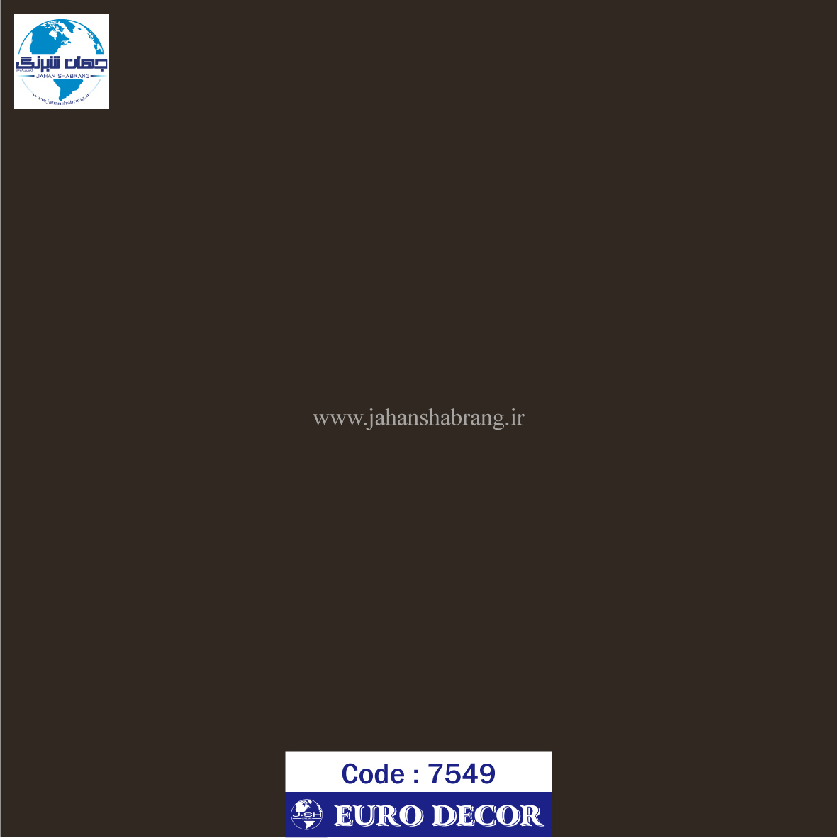 دکوری پاستلی قهوه ای سوخته یورو دکور‏ ‏‏کد 7549
