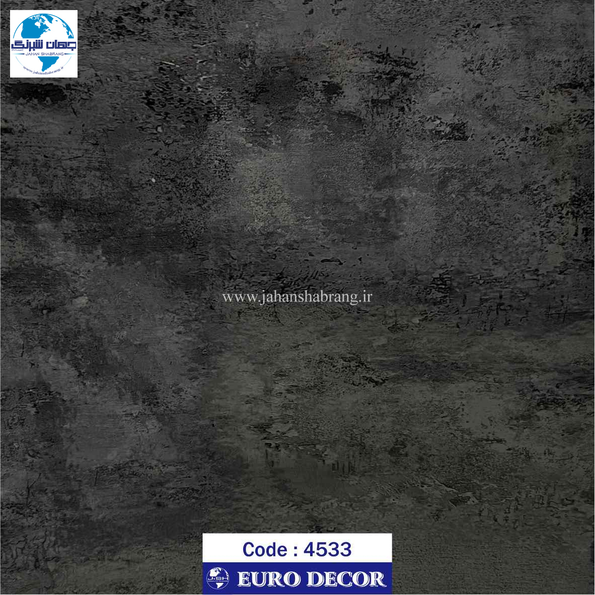 دکوری طرح سنگ ساده هایگلاس طوسی تیره 60c*25 یورودکور چین کد 4533