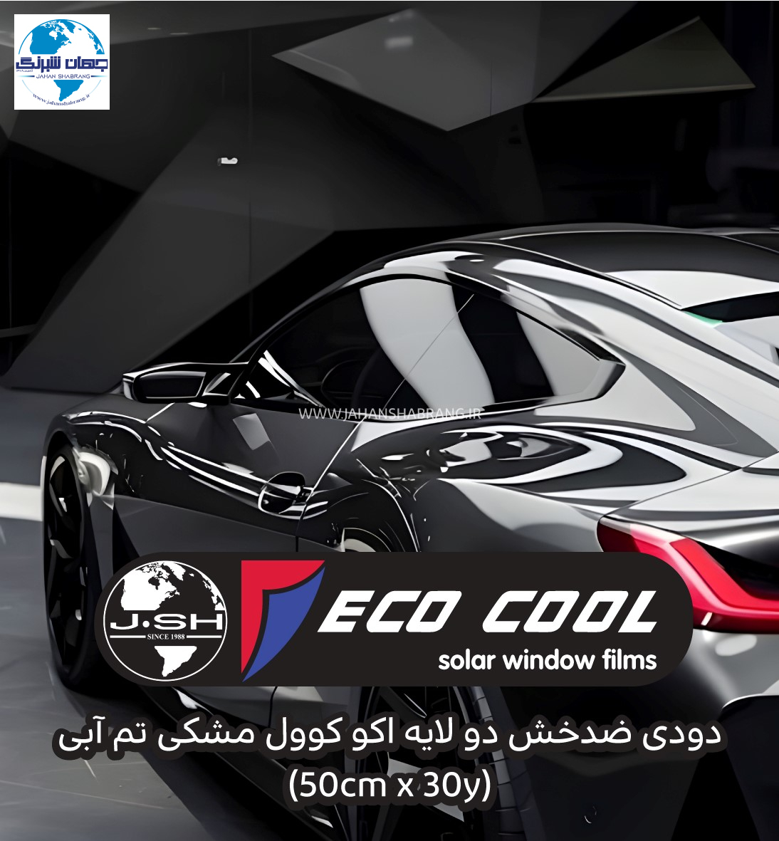 برچسب کابینت هایگلاس سفید