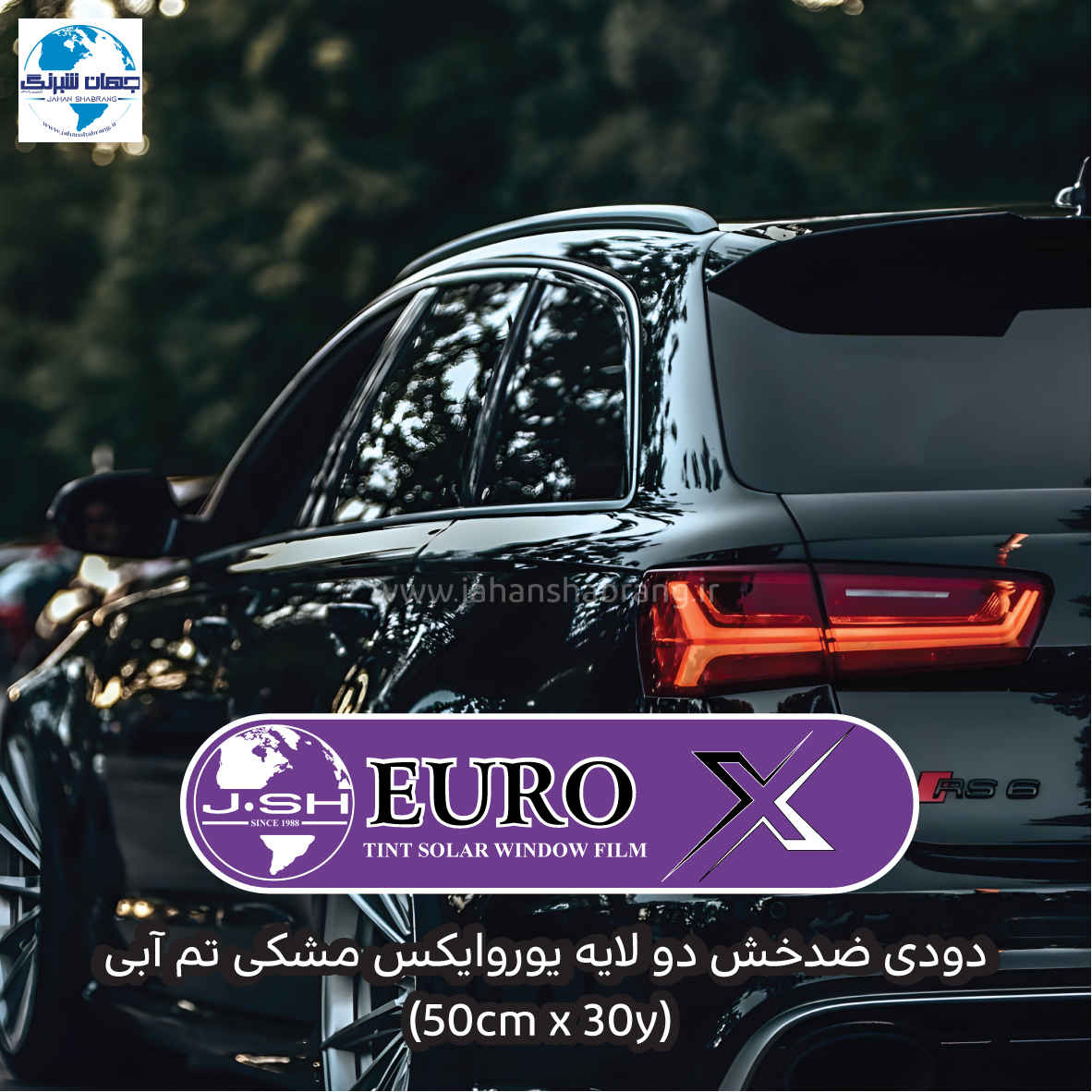 برچسب کابینت هایگلاس سفید