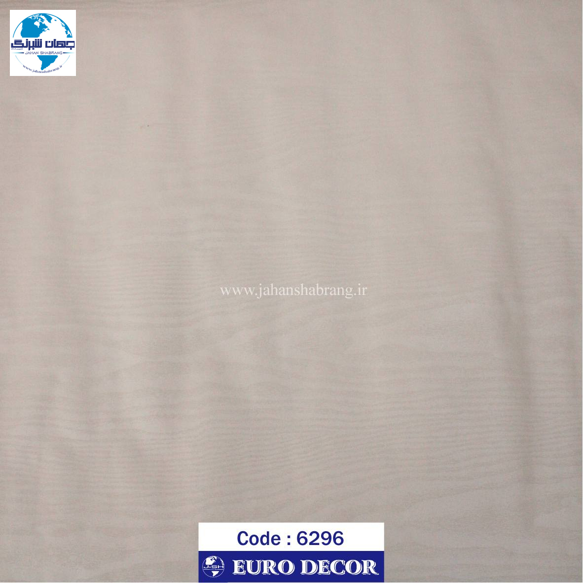 دکوری طرح چوب برجسته مات 90c*25 یورودکور چین 6296-90