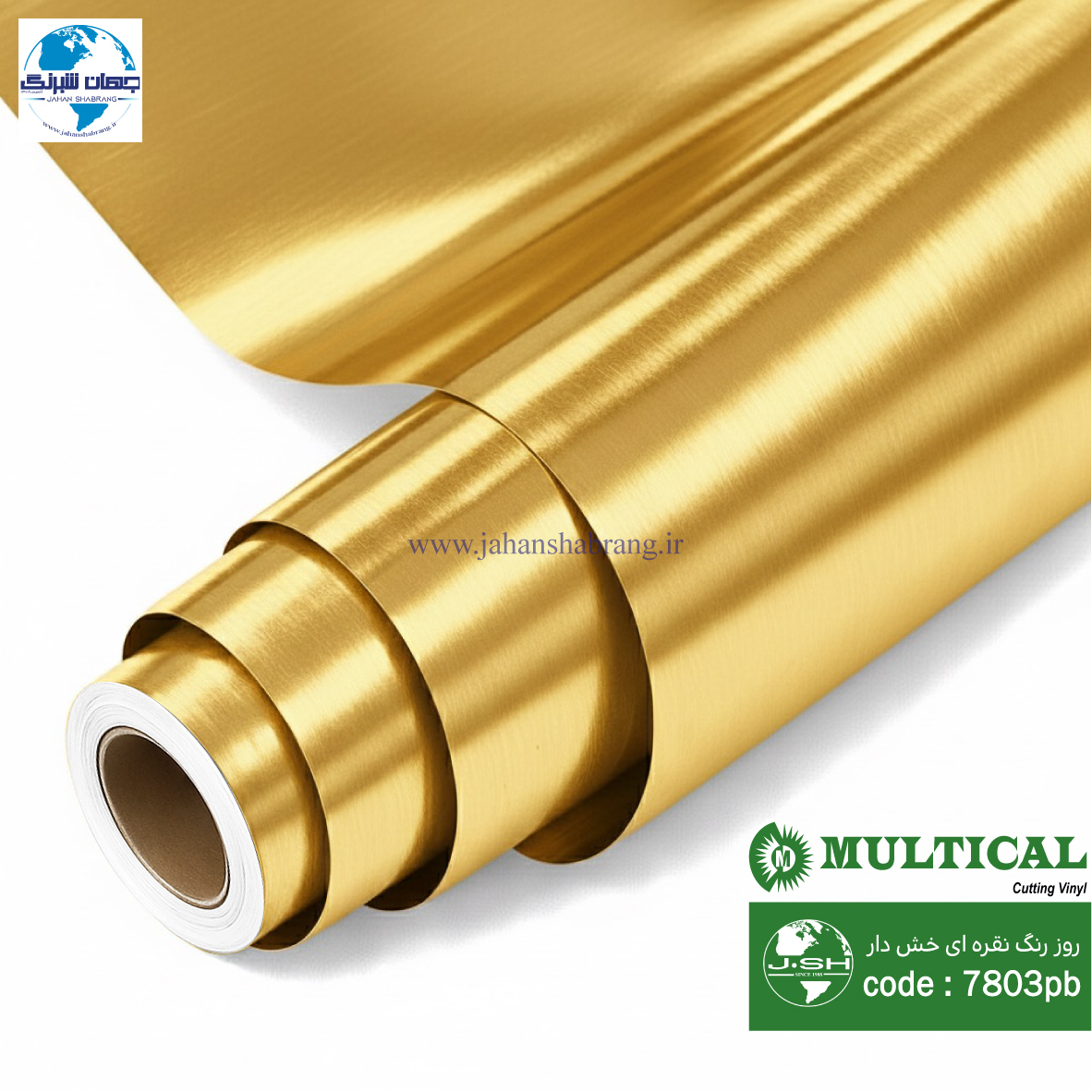 روز رنگ طلایی خشدار مولتی کال کد 7803PB