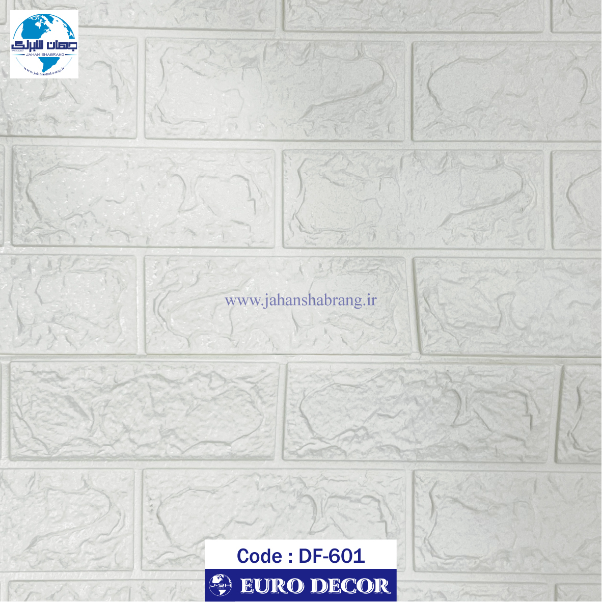 دیوارپوش فومی طرح آجری سفید یورو دکور کد DF-601