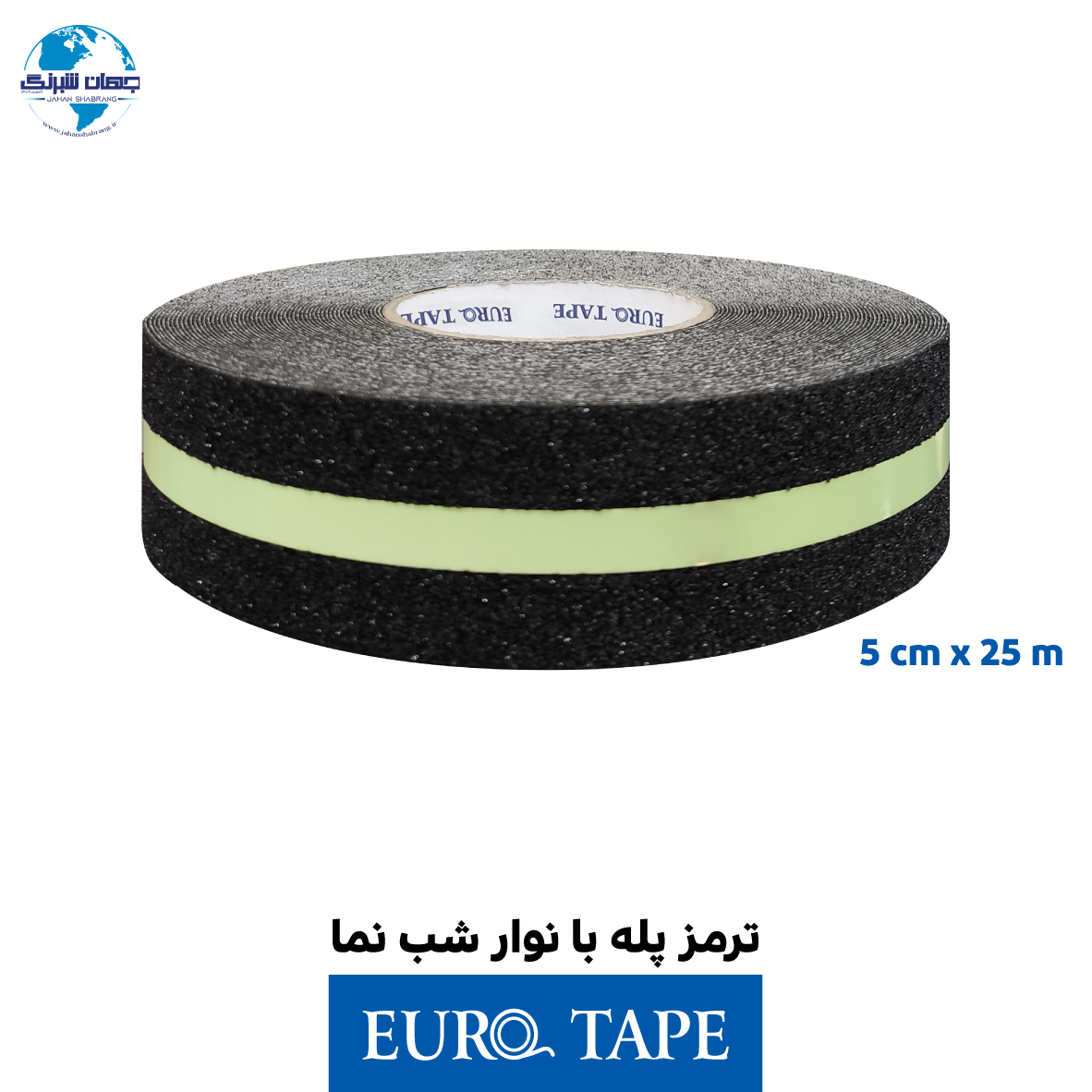 ترمز پله با نوار شب نما