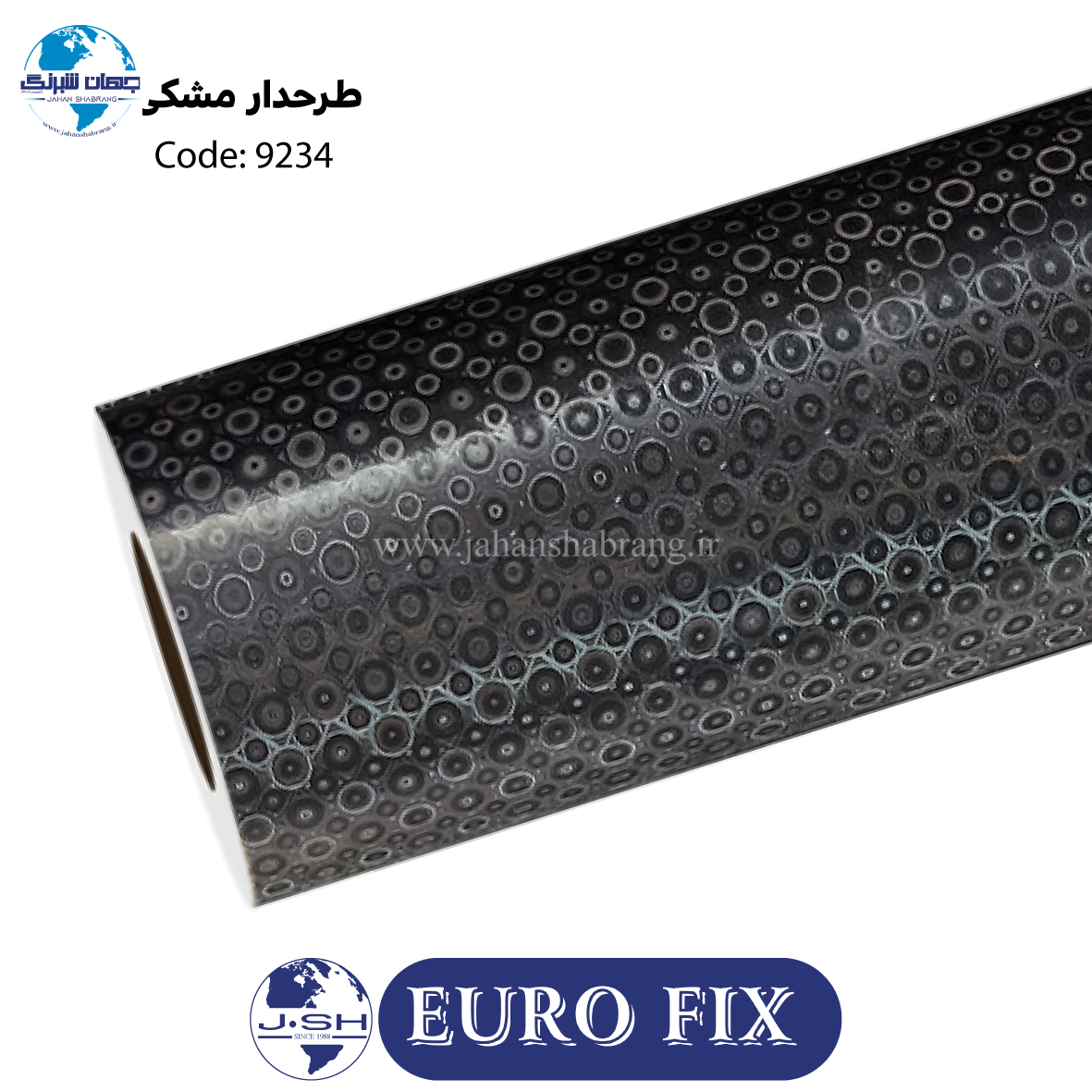 روکش بدنه سه بعدی دایره ریز و درشت مشکی یوروفیکس کد9234