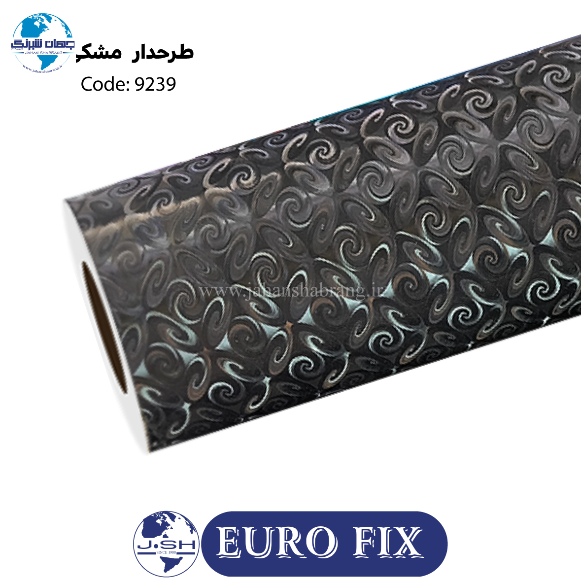 روکش بدنه کهکشانی مشکی یوروفیکس کد9239