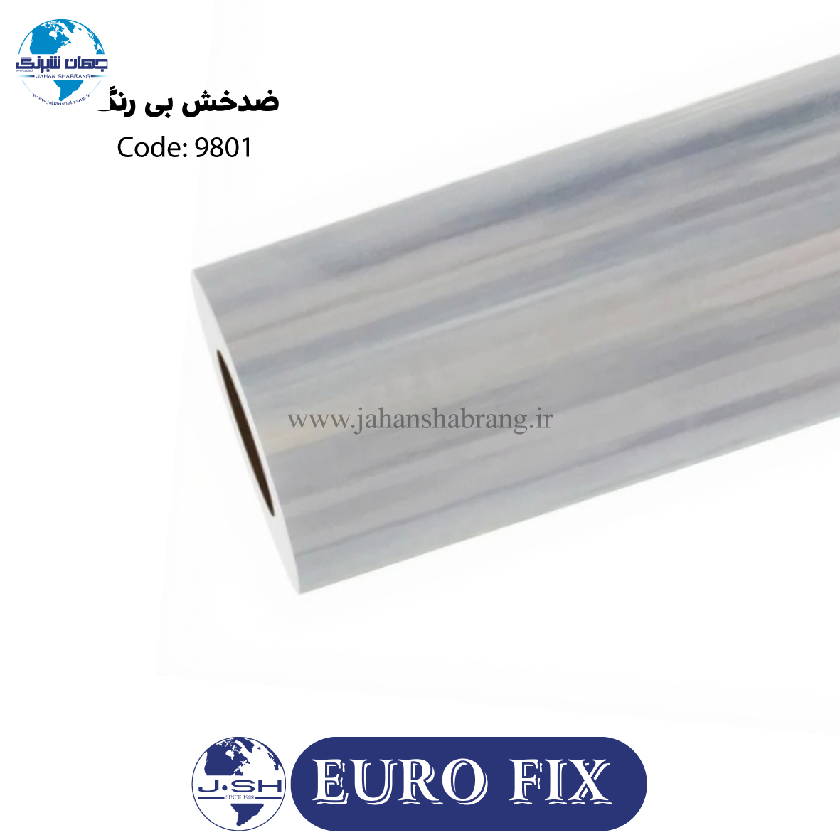 روکش‏ ‏بدنه‏ ‏‏سلفون شفاف‏‏ 3 لایه ضدخش PVC ‏‏یوروفیکس‏ ‏‏کد 9801