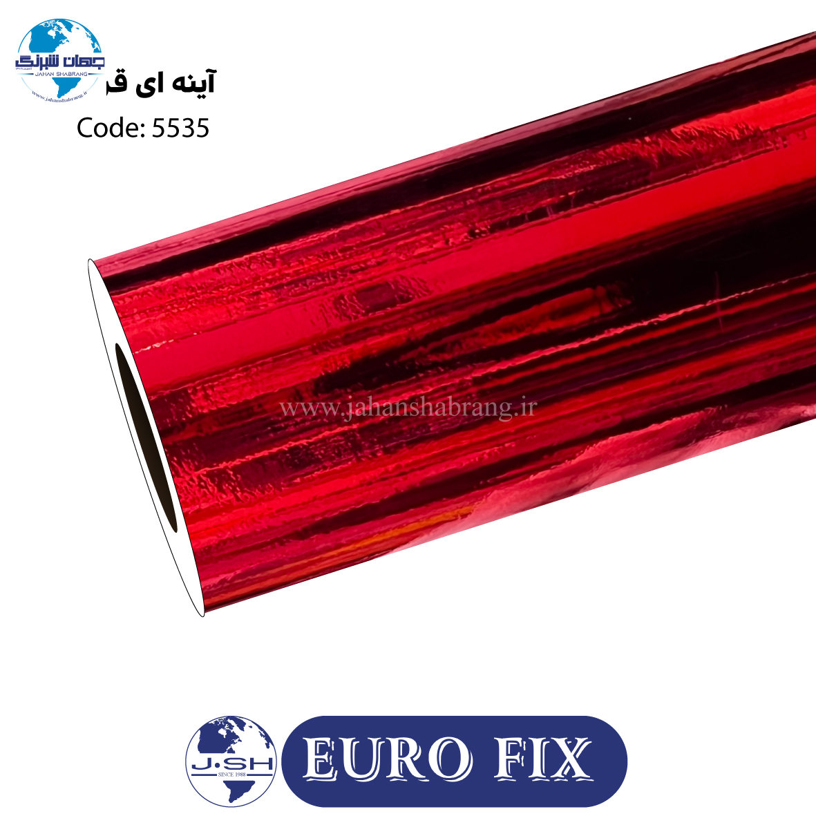 روکش‏ ‏بدنه‏ ‏‏آینه‏‌‏ای‏ ‏‏قرمز‏ ‏‎یوروفیکس‏ ‏‏کد ‏‎5535‎