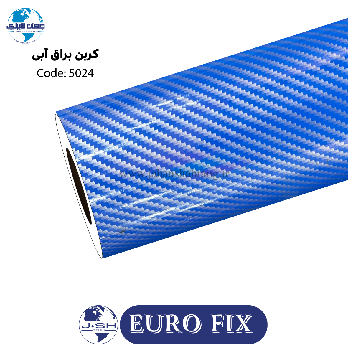 روکش‏ ‏بدنه‏ ‏‏کربن‏ ‏دو رنگ‏ ‏‏آبی‌نقره‏‌‏ای‏‎ ‎‏یوروفیکس‏ ‏‏کد ‏‎5024‎