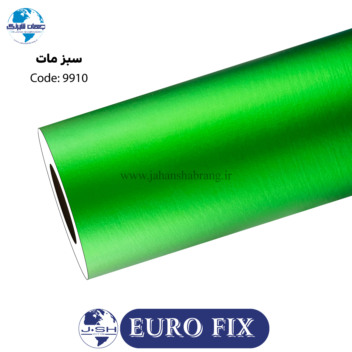 روکش‏ ‏بدنه‏ سبز متالیک مات‏ ‎‏یوروفیکس‏ ‏‏کد ‏‎9910‎
