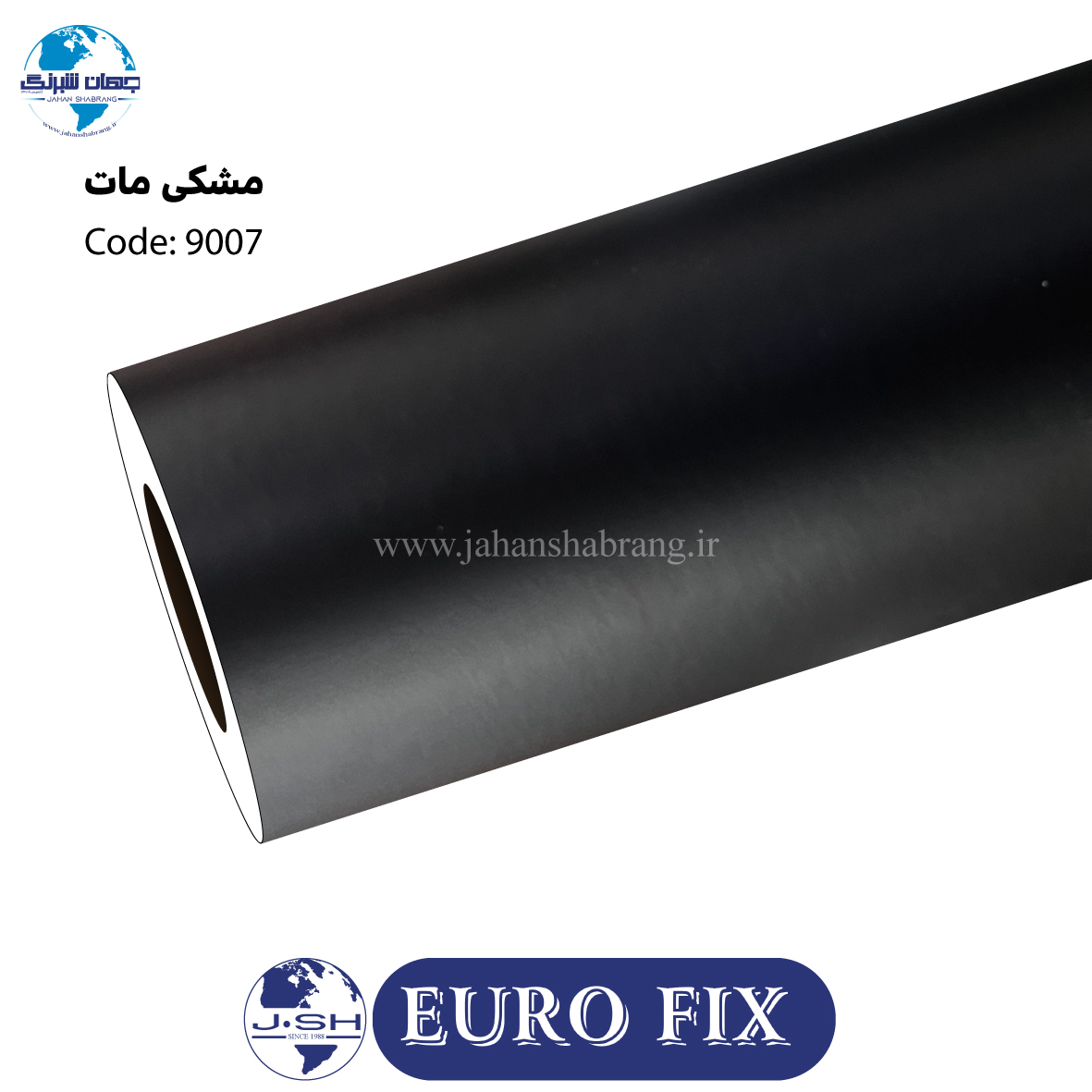 روکش‏ ‏بدنه‏ ‏‏ساده‏ ‏‏مشکی‏ ‏مات‏ ‏‎‏یوروفیکس‏ ‏‏کد ‏‎9007‎