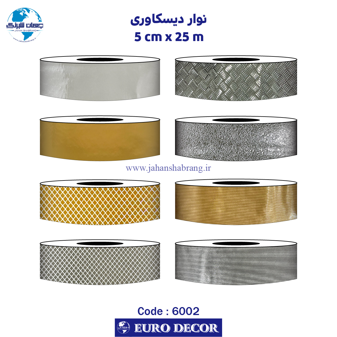 نوار دیسکاوری 5سانتی‏‏ طلایی‏ ‏و‏ ‏استیل‏ ‏برجسته‏ کد ND-3