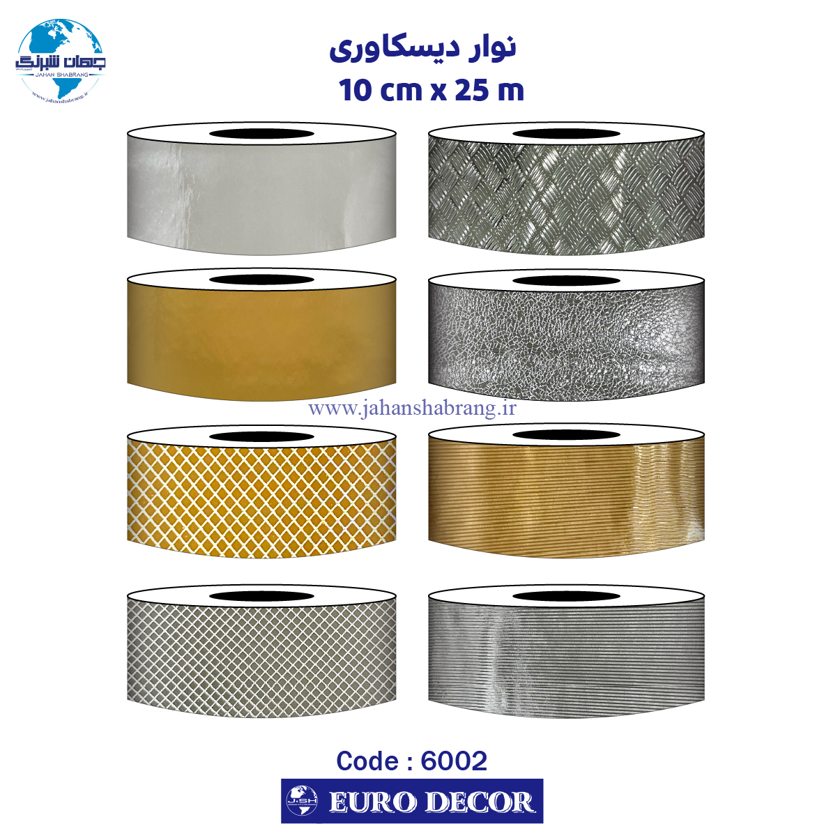 نوار دیسکاوری‏‏ 10سانتی طلایی‏ ‏و‏ ‏استیل‏ ‏برجسته کد ND-10