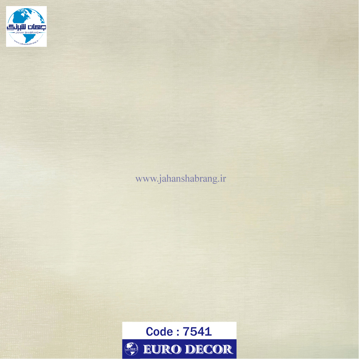 طرح‏ ‏کاغذ‏ ‏دیواری کنفی کرم روشن برجسته مات یورو دکور‏ ‏‏کد 7541